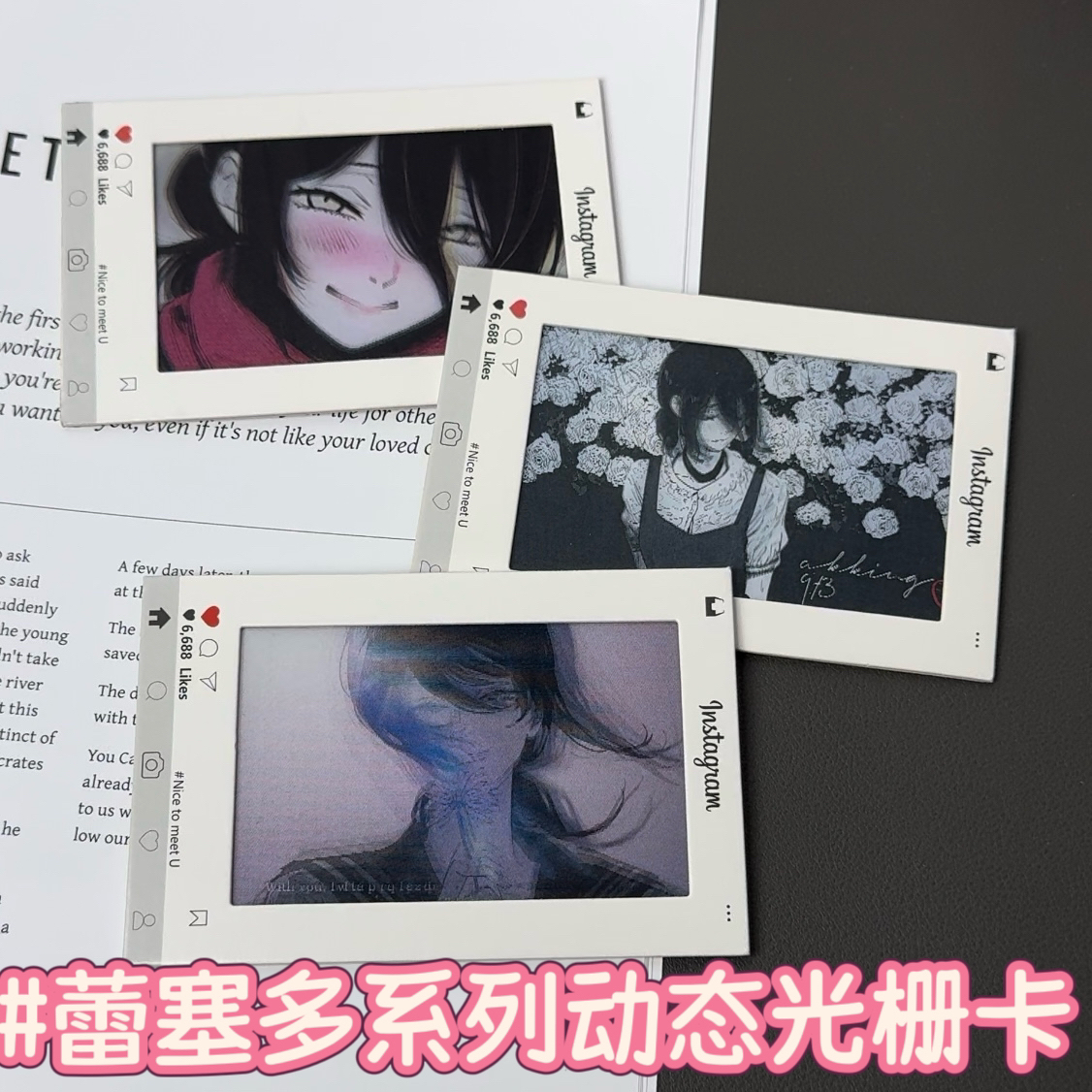 电锯人蕾塞多系列动态动态光栅卡蕾塞周边挂件送朋友精致书签礼物