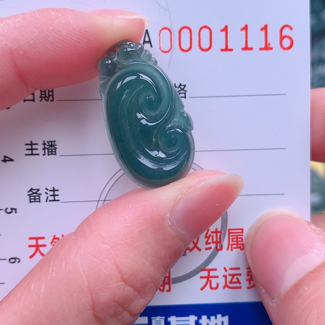 翡翠吊坠(不含链)未镶嵌吊坠