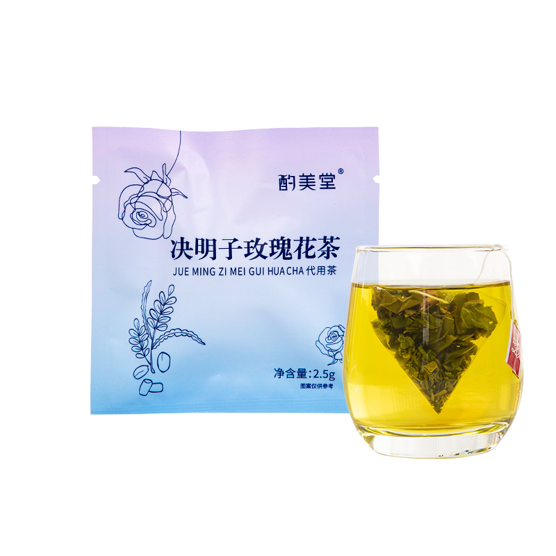 酌美堂【10包茶】 8.0升级版 防弹 轻咔萃