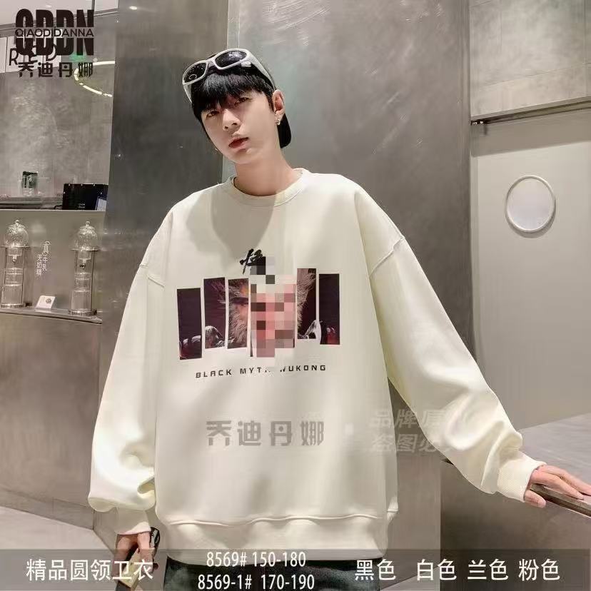 052～高品质青少年潮牌卫衣（偏大偏宽松）