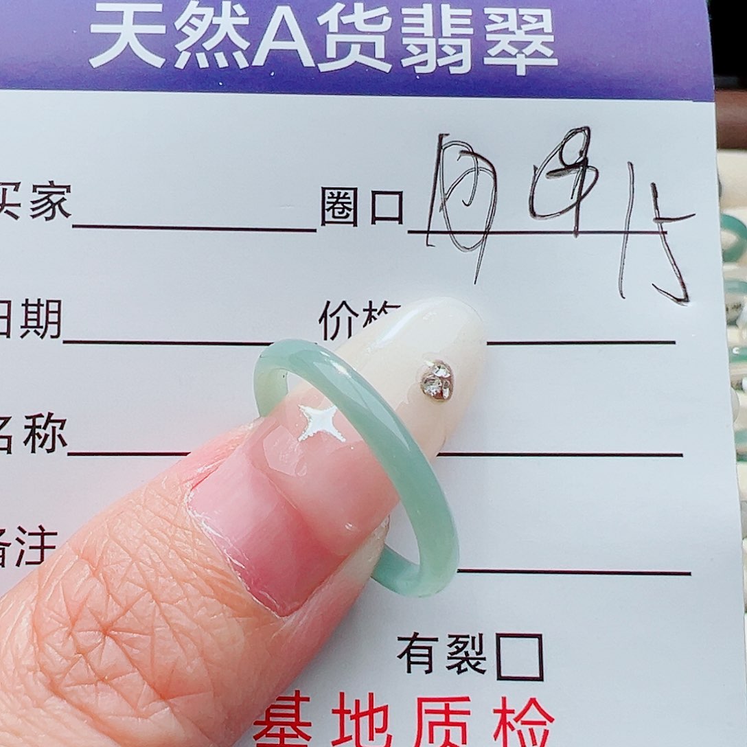 未镶嵌戒指翡翠戒指