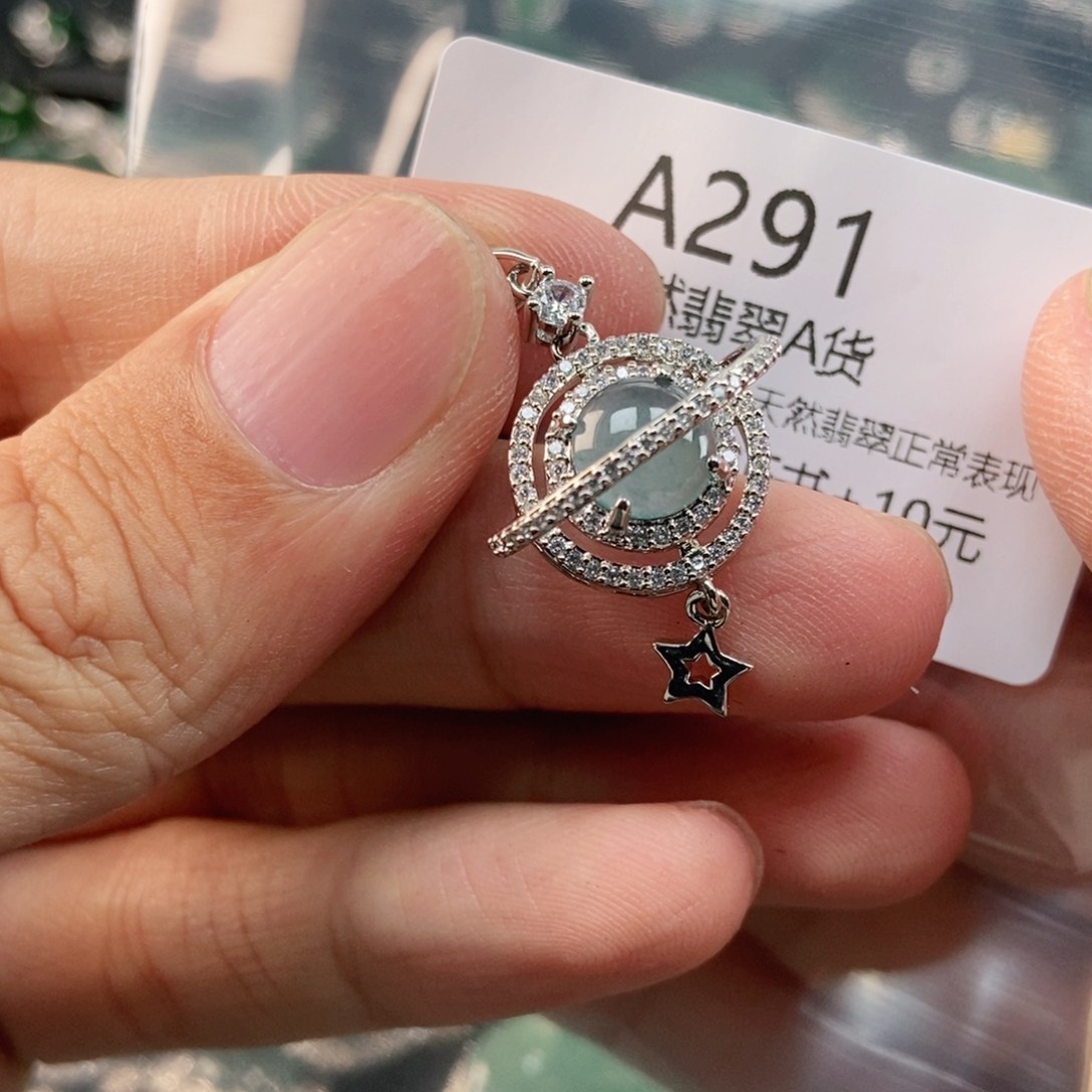 【闪购商品】翡翠未镶嵌吊坠(不含链)