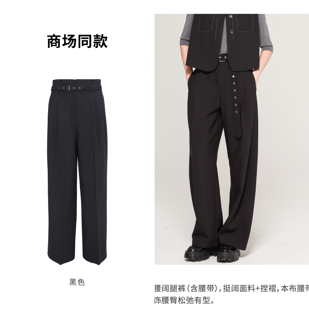 高腰显瘦垂感好阔腿直筒裤