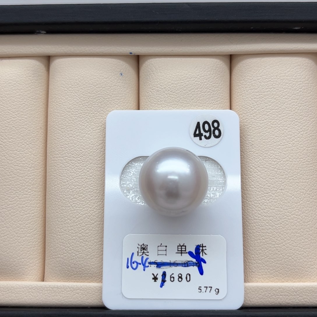 海水珍珠澳白单珠正圆有瑕16.4未镶嵌