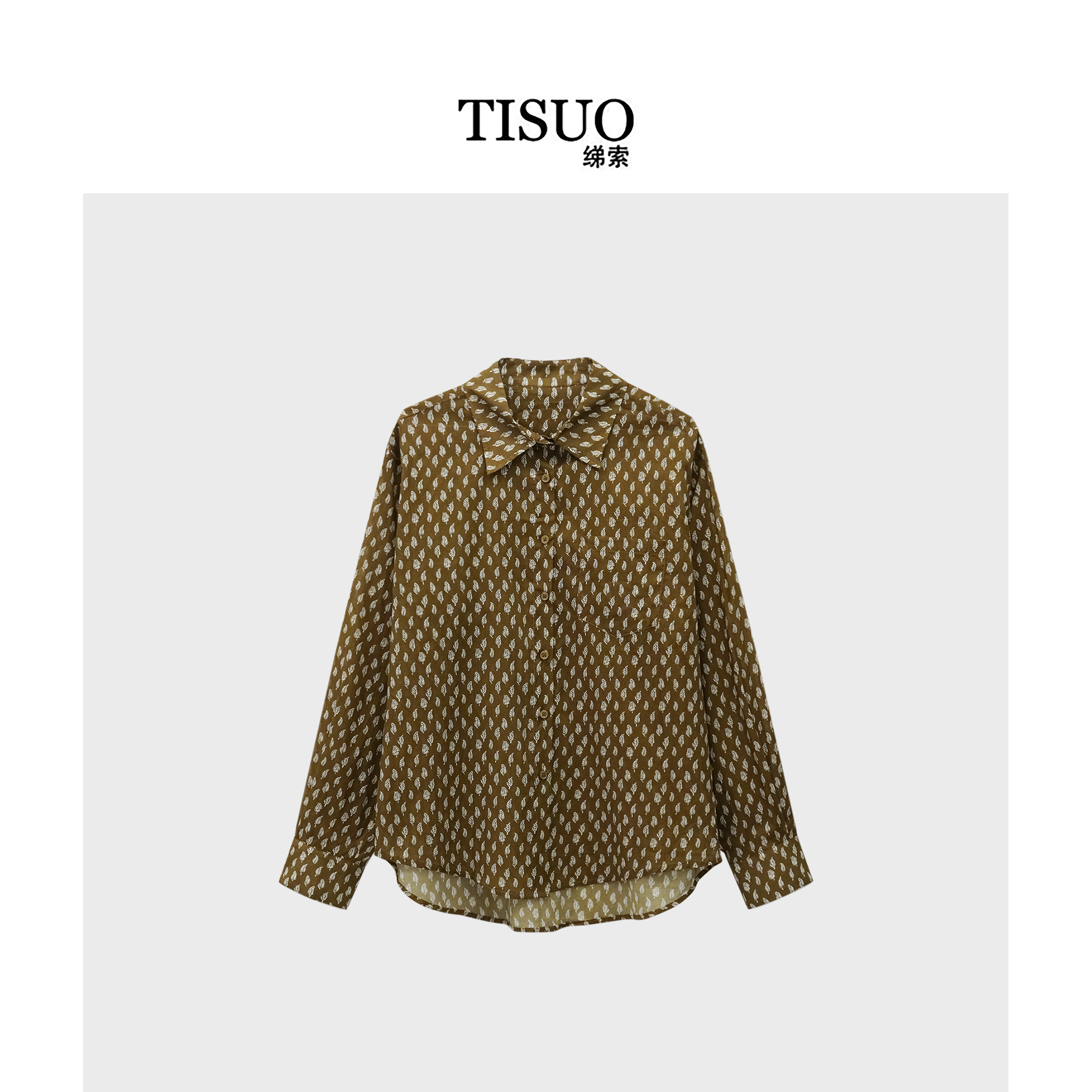 TISUO/绨索法式松弛感印花衬衫TS885538