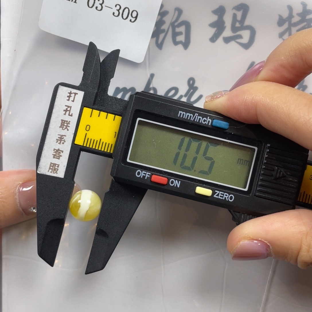 定制琥珀未镶嵌打孔