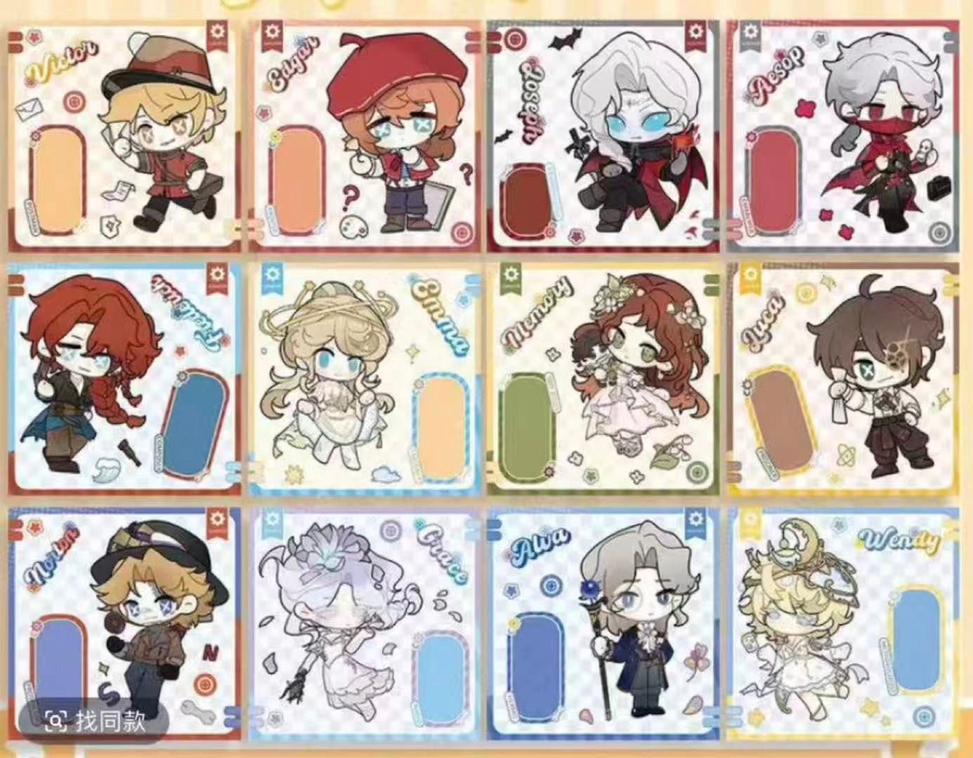 【代拆】同人授权 第五人格  宝宝庄园立牌