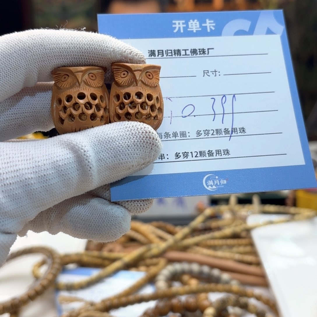 星月菩提手串i*源头工厂