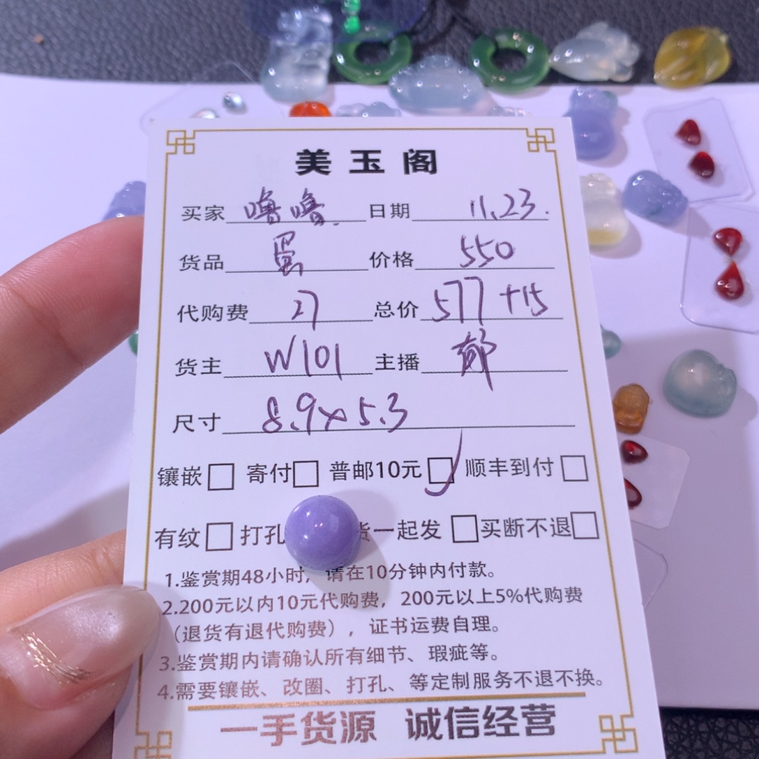 噜***猪翡翠裸石未镶嵌翡翠裸石