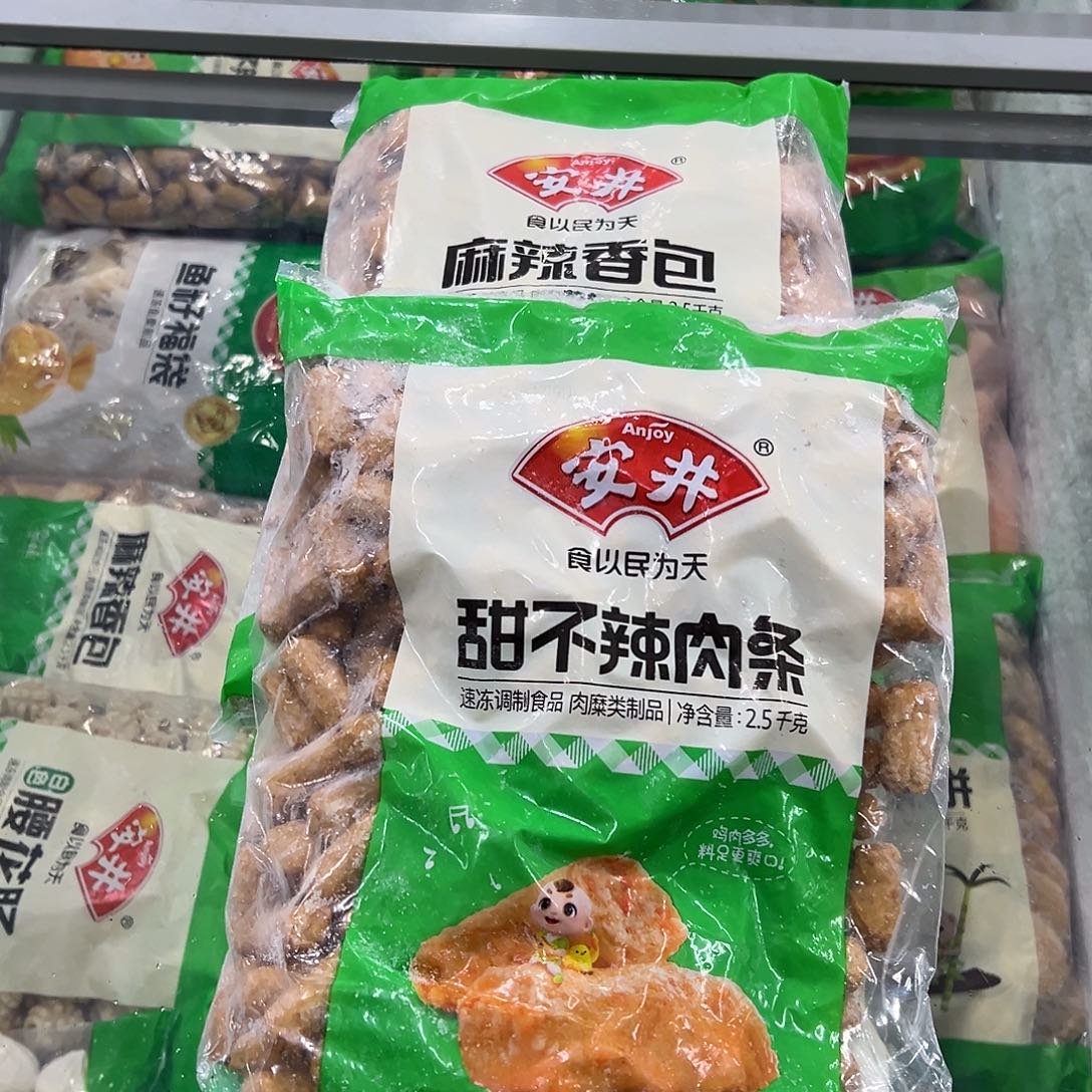 365包装河北省各一袋