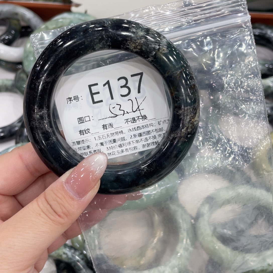 未镶嵌蛇纹石玉手镯