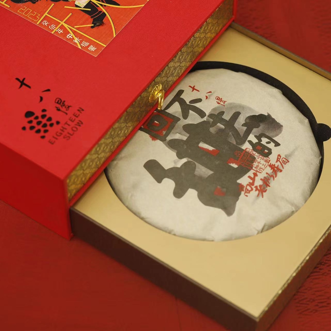 【钊哥专属】《2017年白茶寿眉回不去的甜饼茶》十八慢