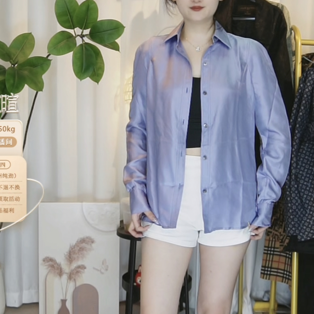 95新 LOEWE/罗意威 长袖衬衫/fy4672