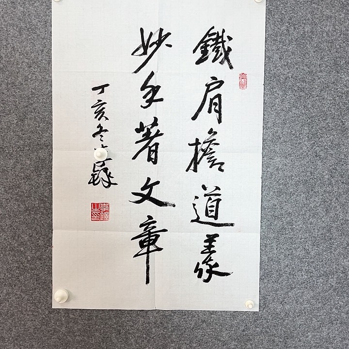 快来看看你的作品