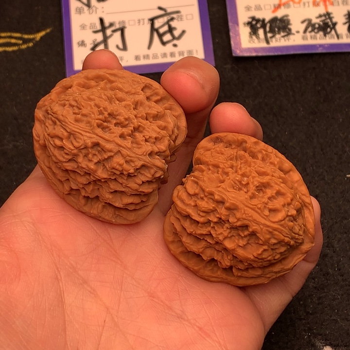 文玩核桃吊坠9号40江全