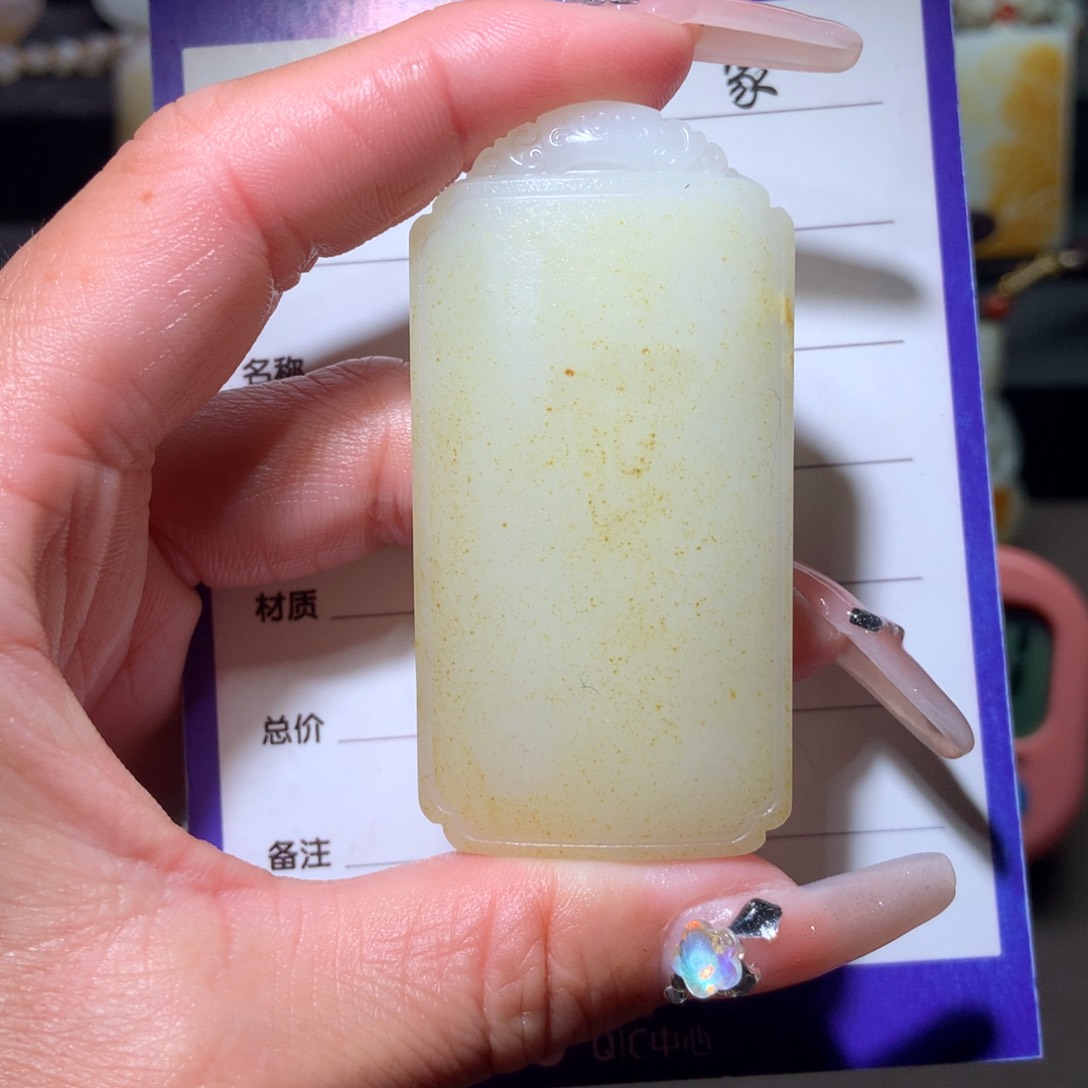 和田玉挂件未镶嵌道*