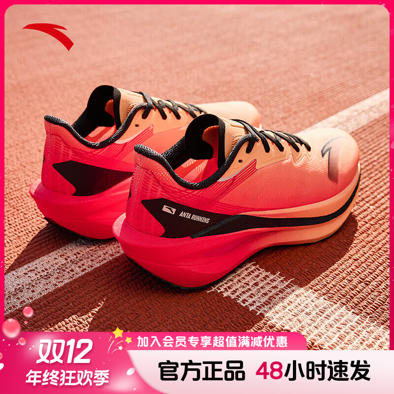 安踏劲风2丨竞速训练跑步鞋男2025秋冬透气新款中考体测运动鞋子