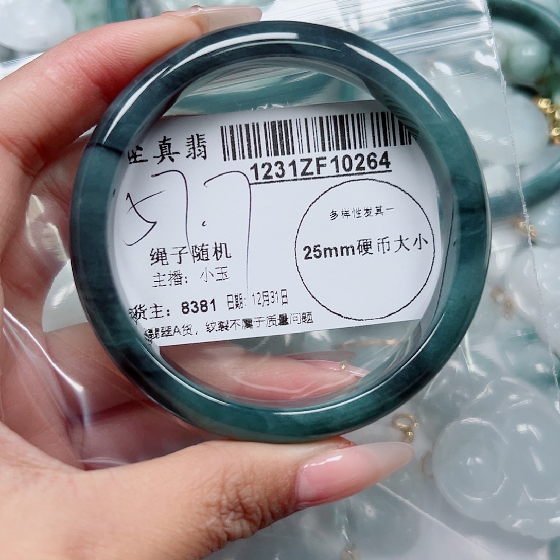 翡翠未镶嵌手镯翡翠