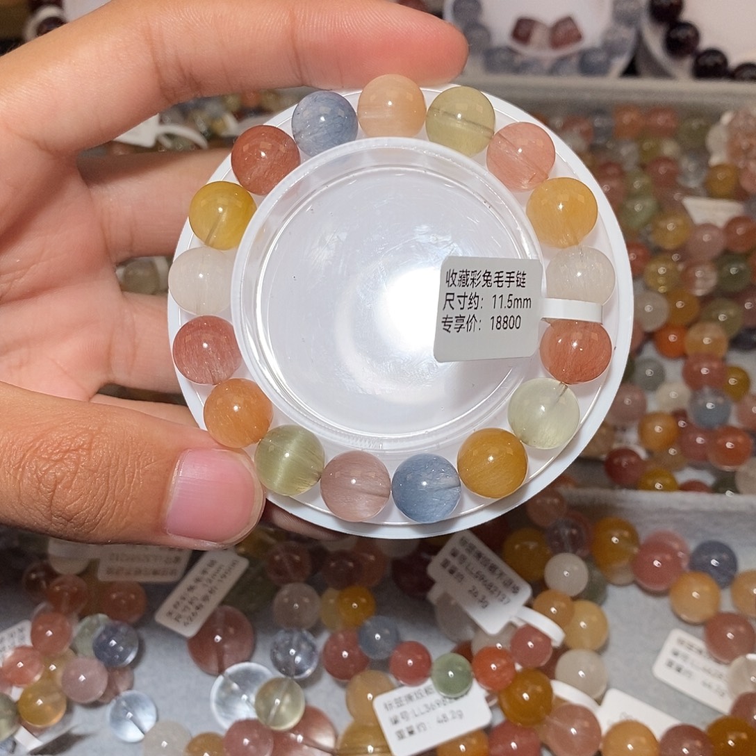 水晶未镶嵌手链彩兔毛