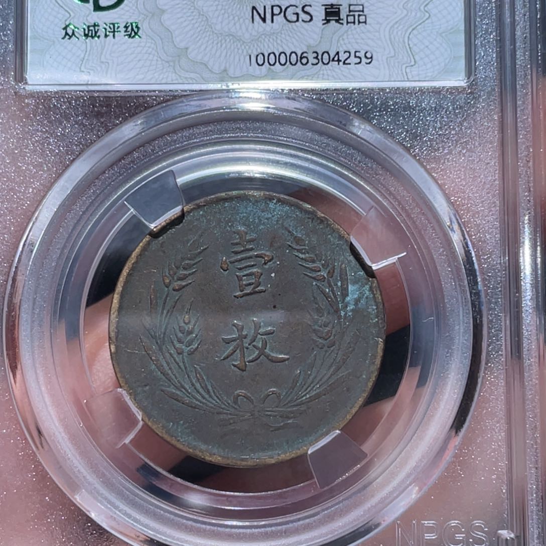 金属月*通古博今马马马马马4259