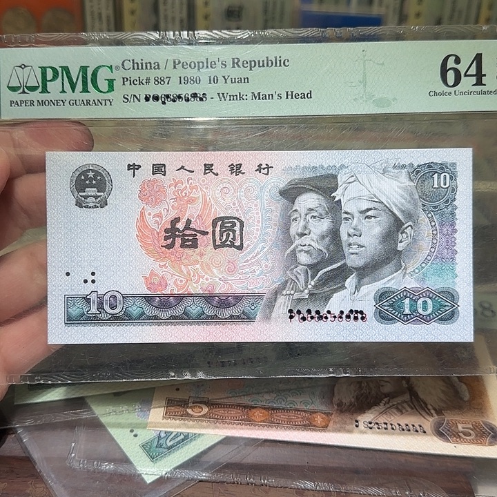 退市纸币如图0000000062