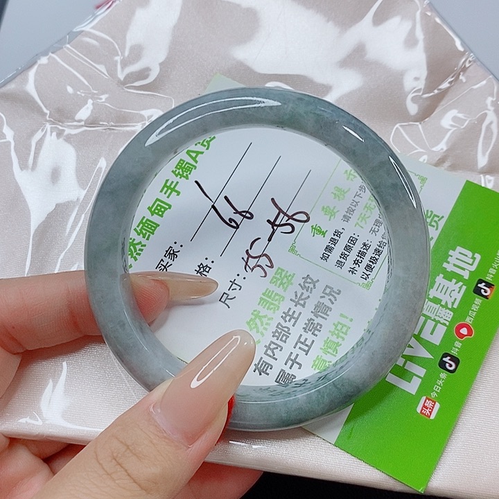 未镶嵌手镯翡翠翡翠
