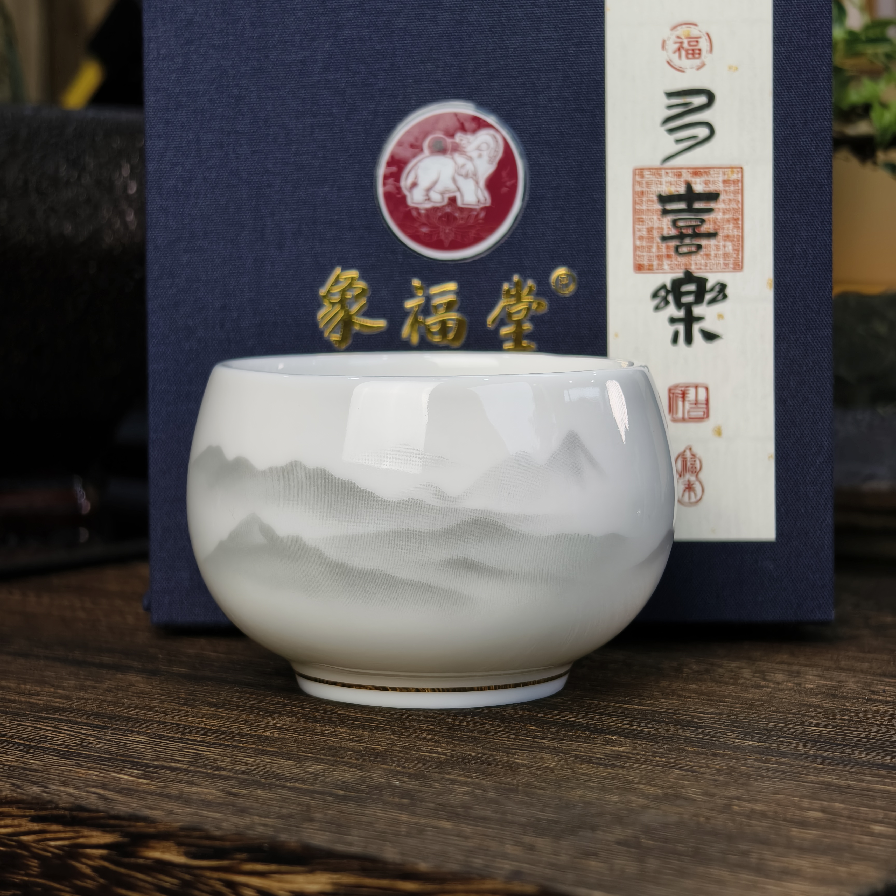 象福堂羊脂玉瓷水墨远山描金主人杯高档茶杯纯手工礼盒装