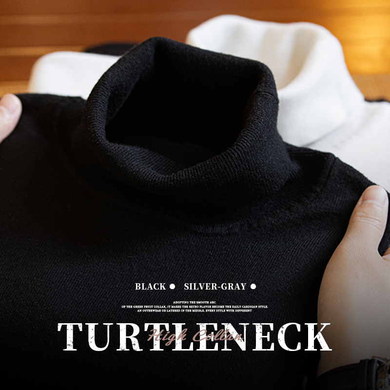 OUR USEFUL用吾男装高领厚款舒适亲肤纯色打底针织衫