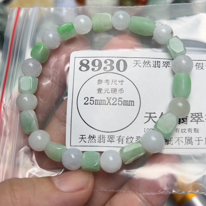 翡翠未镶嵌颈饰8930