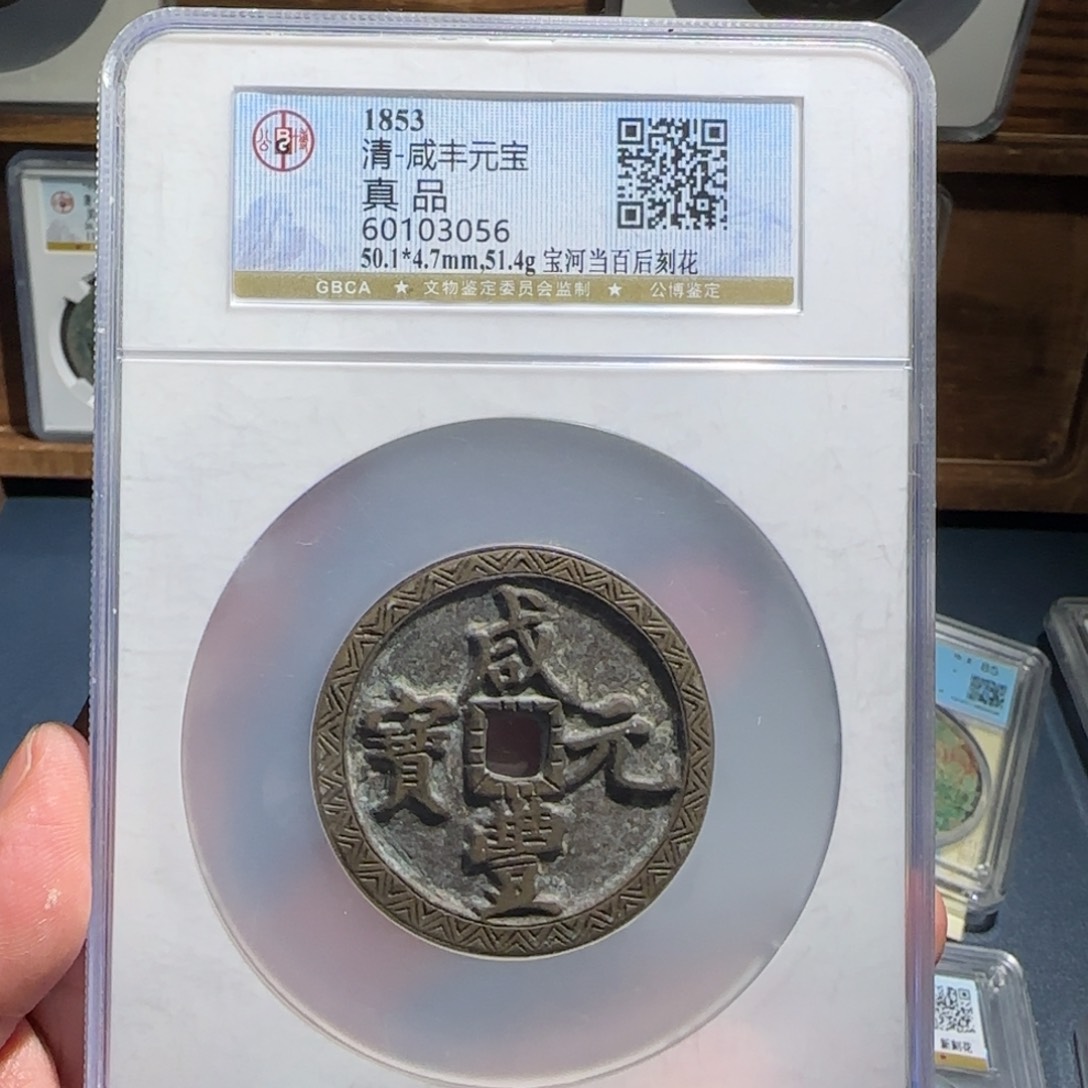 铜河百宝福6666666666666