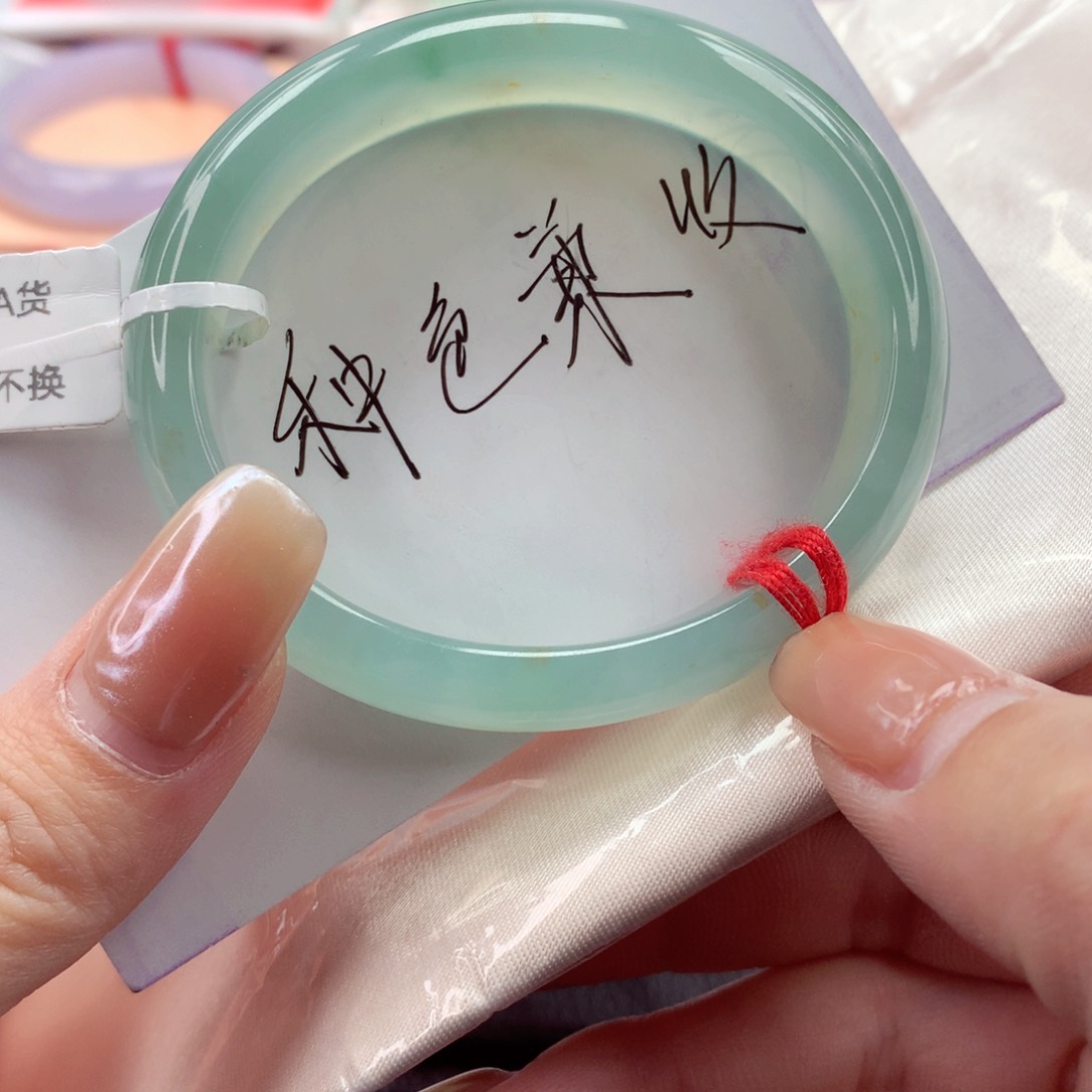 翡翠手镯（贵妃镯）未镶嵌54圈口 细腻起光高级湖水绿