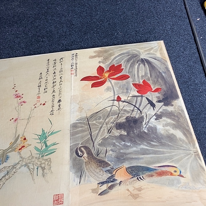 字画收藏鉴赏辞典