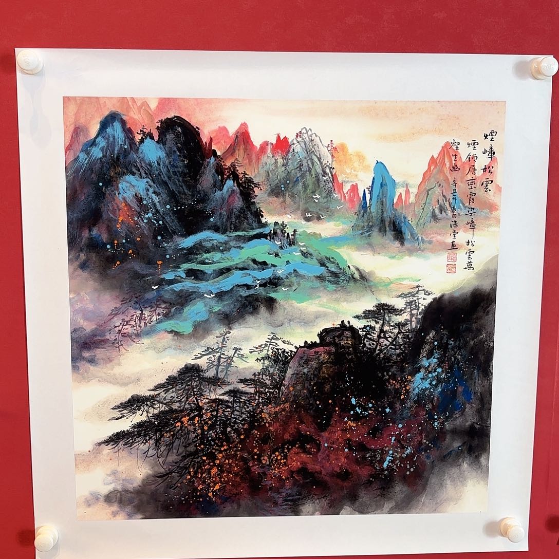 精品书画精品大展