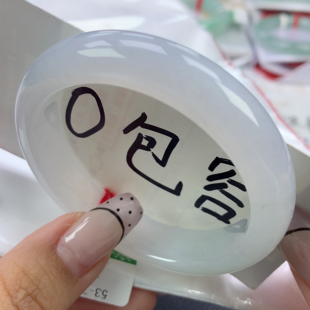 翡翠手镯未镶嵌53正