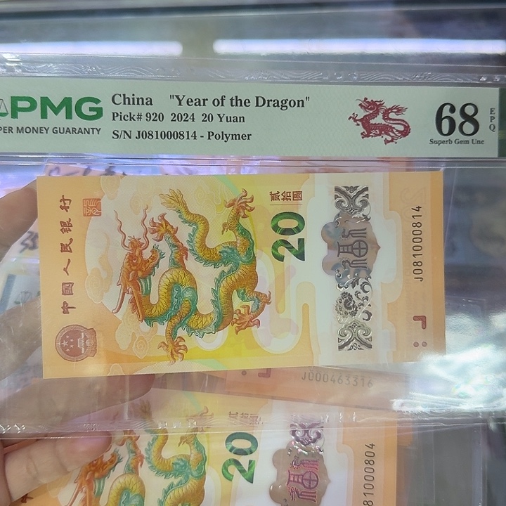 塑料081000814四龙珠金帆号美评68分