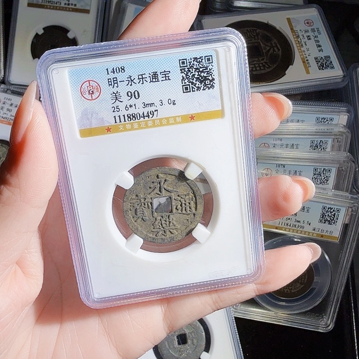铜Zx历朝古币。497