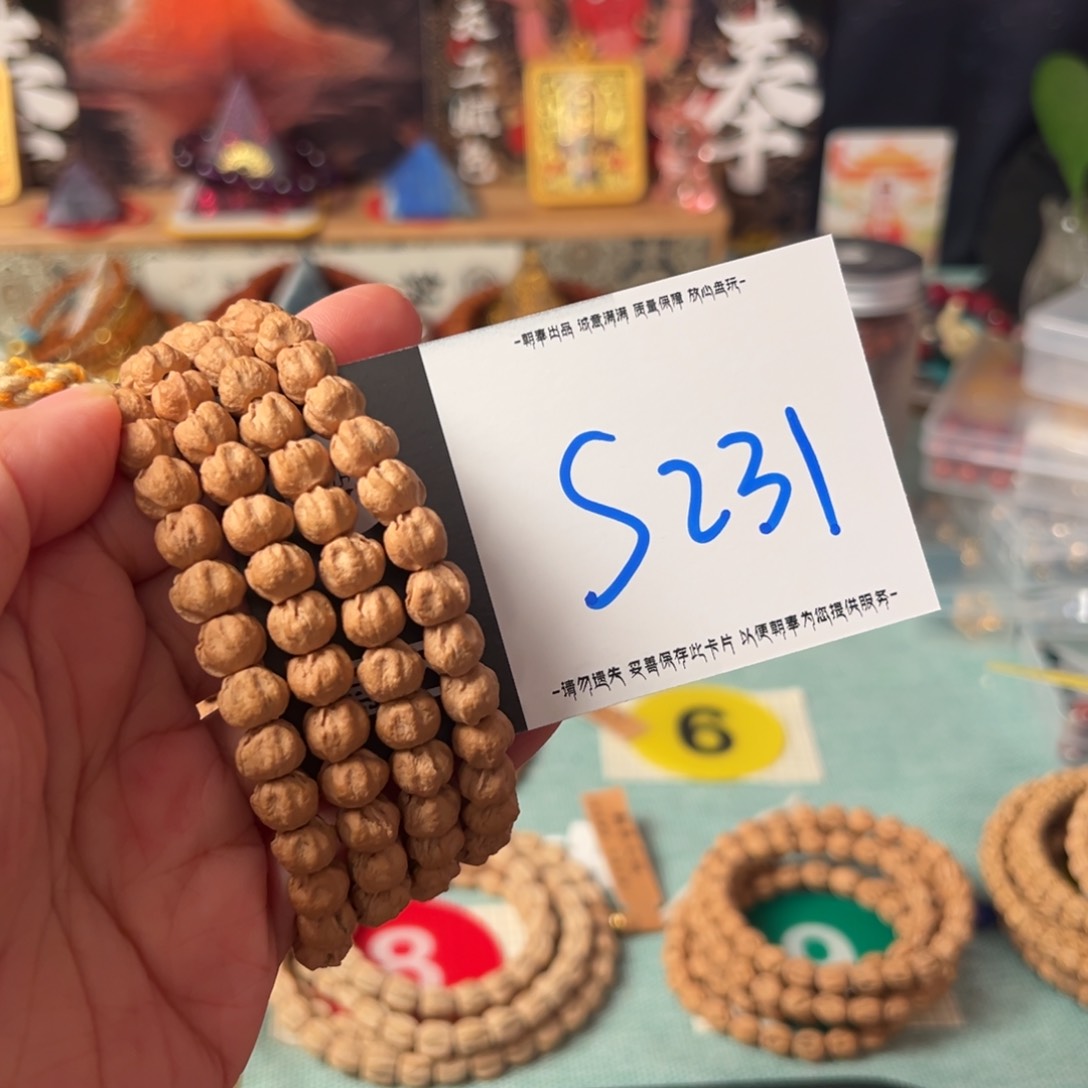 柏香籽/百香籽吊坠W*Y