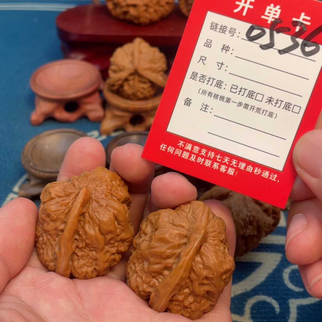 吊坠文玩核桃核桃