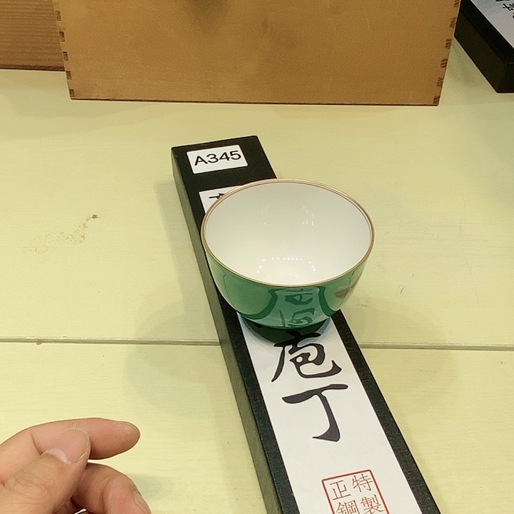 茶具瓷器紫砂杂货