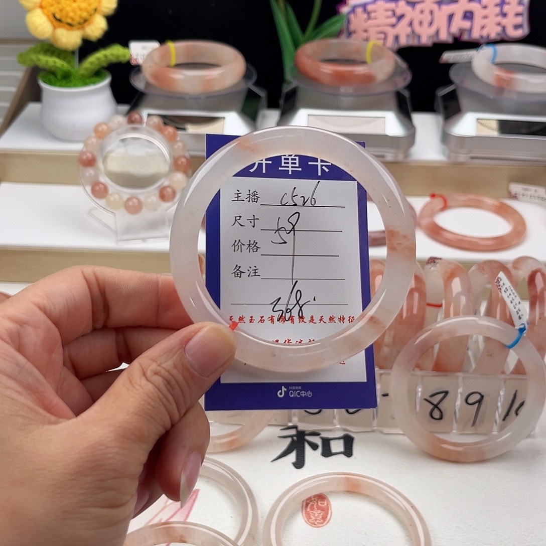 石英质玉手镯未镶嵌