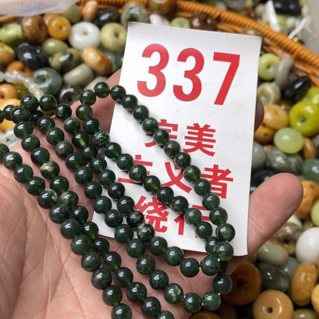 蛇纹石玉挂坠未镶嵌