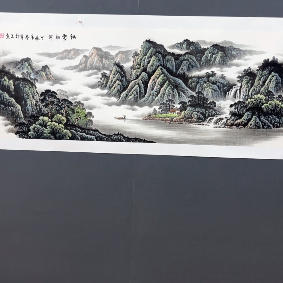 国画豹*不金殿忠小六山水朱