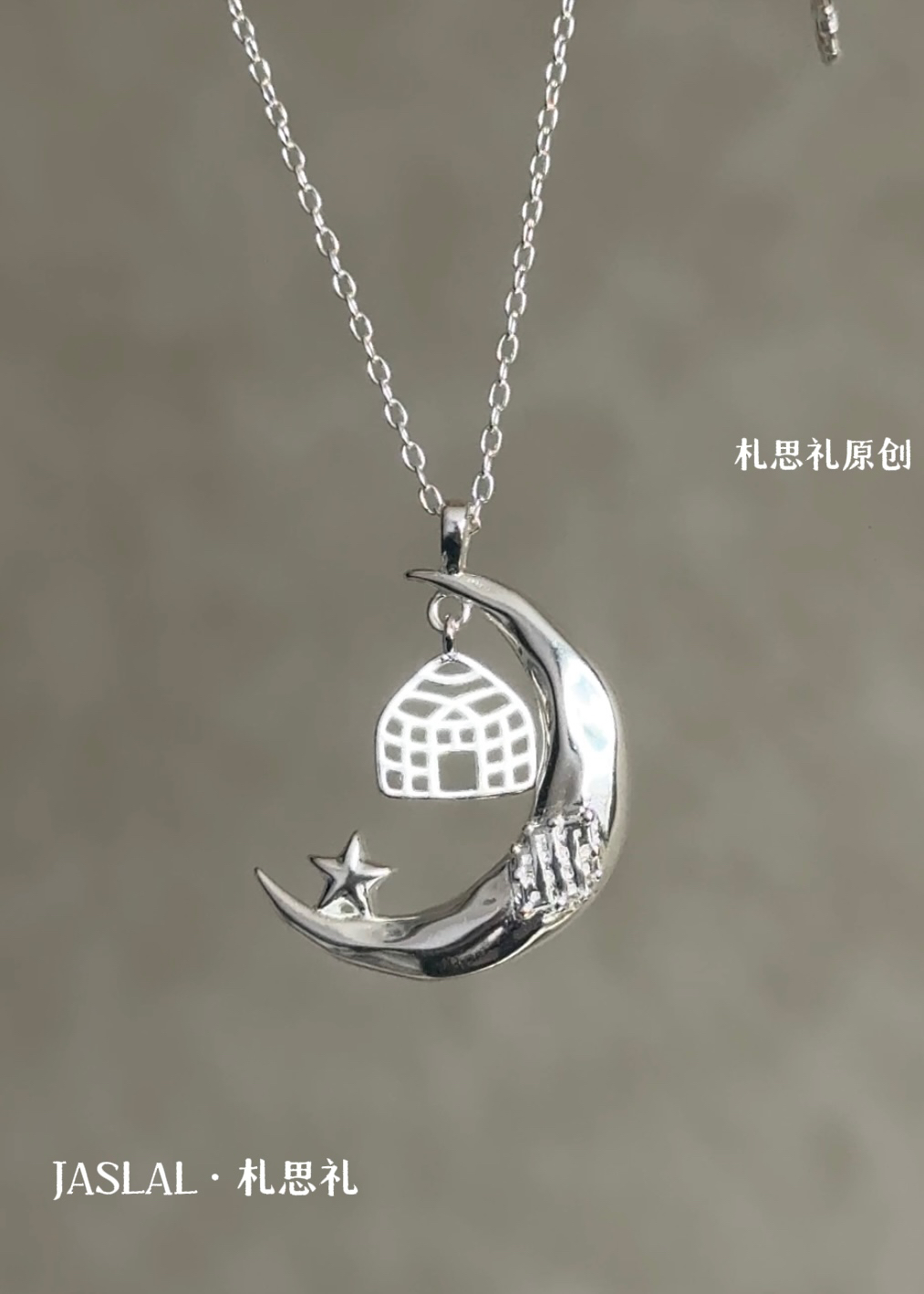 坠链均925银 札思礼｜原创“思乡”925纯银项链简约百搭复古小众学生