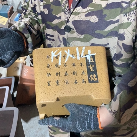 紫砂花盆手工制作