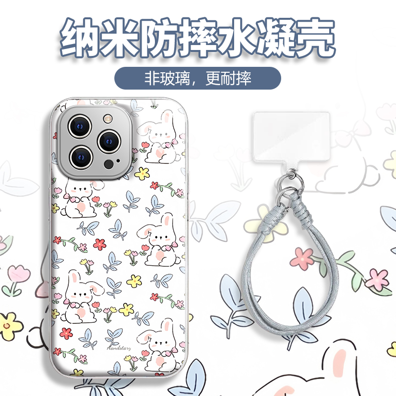 水凝壳iPhone苹果16手机壳15适用华为matep荣耀OPPO小米vivo三星