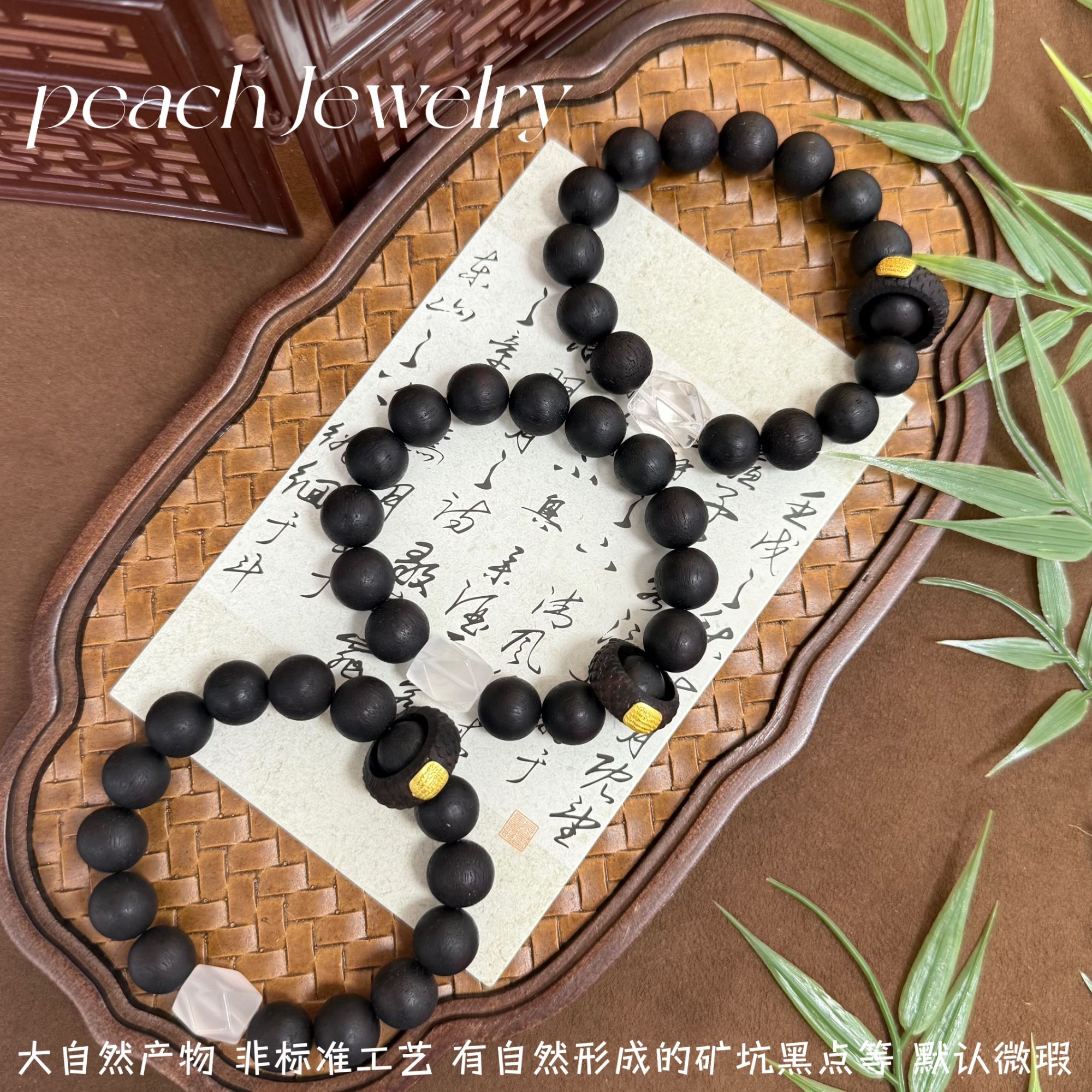 《无倦》男女同款奶白晶降真香手链 SY223 多样性发一颜色微差