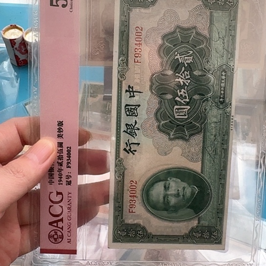 吾爱收藏流通旧品