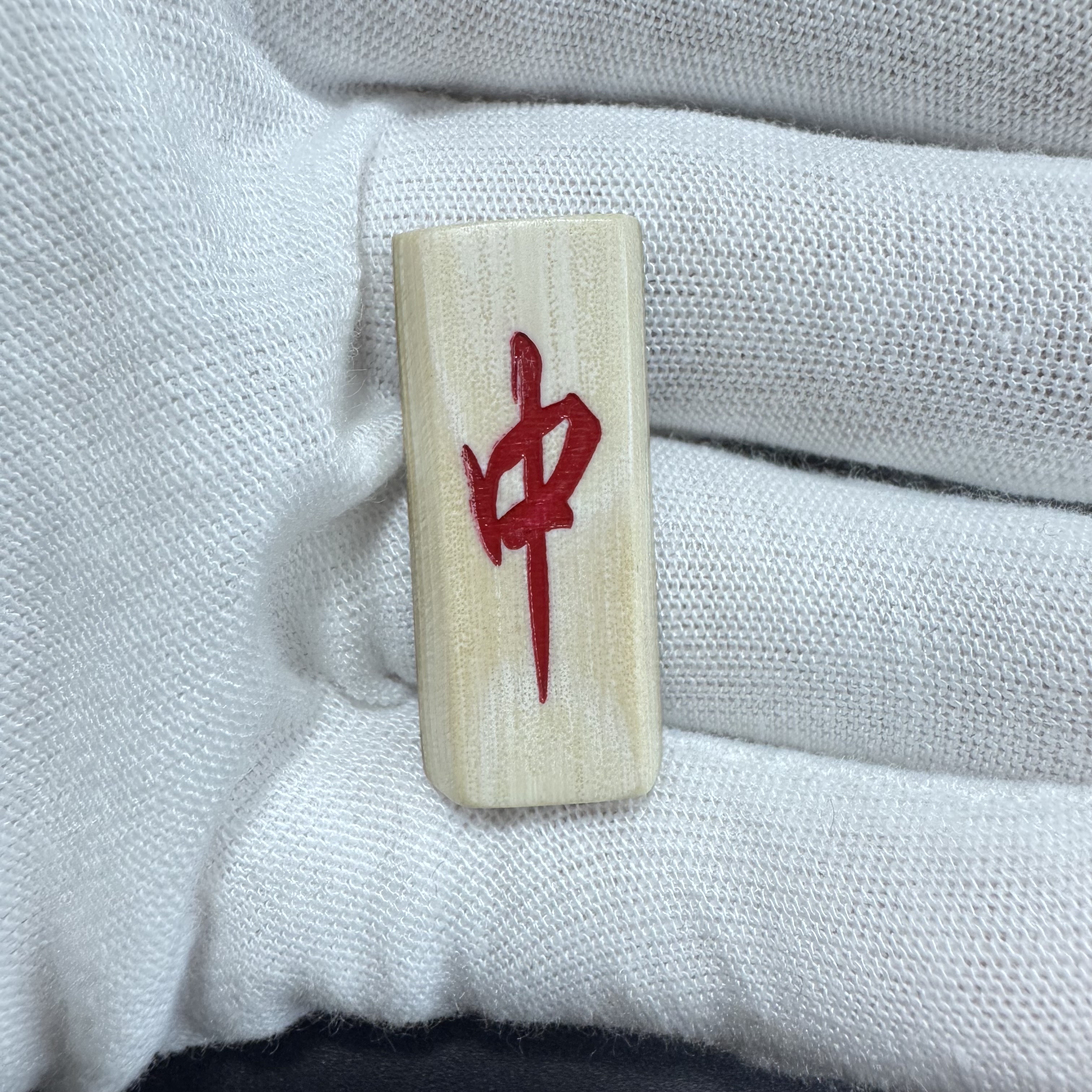 【猛犸兄弟】L0016天然猛犸牙精品冰料无事牌