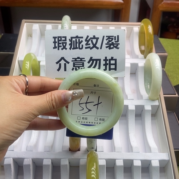 蛇纹石玉手镯未镶嵌790