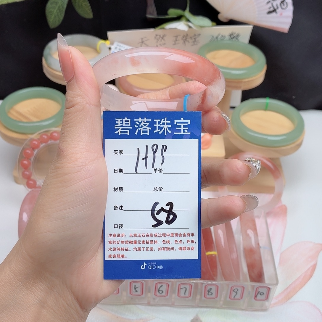 石英质玉未镶嵌手镯